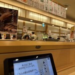 回転寿し トリトン - 