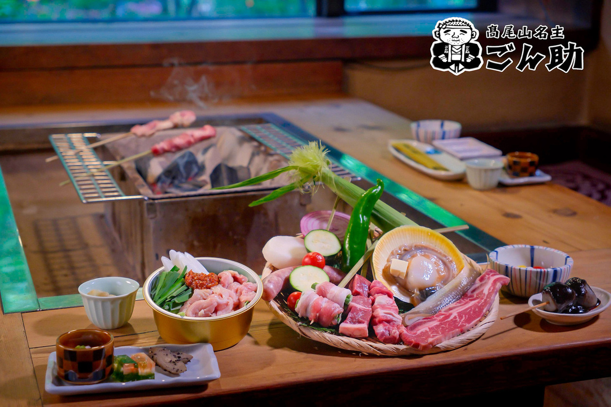 写真 : ごん助 （ごんすけ） - 高尾山口/ろばた焼き | 食べログ