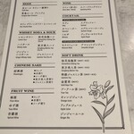 ミズ カサブランカ  - 