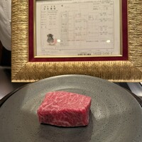 石垣吉田 - 