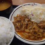 Akamatsu Parking Area (Nobori Sen) Motenasu