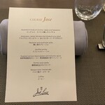 Jose Luis Karuizawa - 