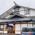 和食麵處 Sagami 可兒店 - 
