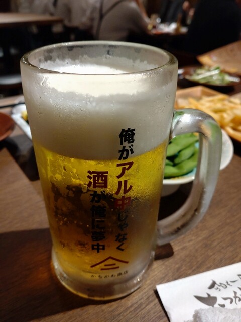 Kachigawa Shoten photo 2