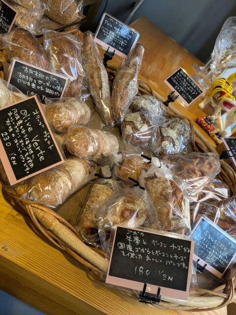 Hatsu Tatsu (Bakery) photo 3