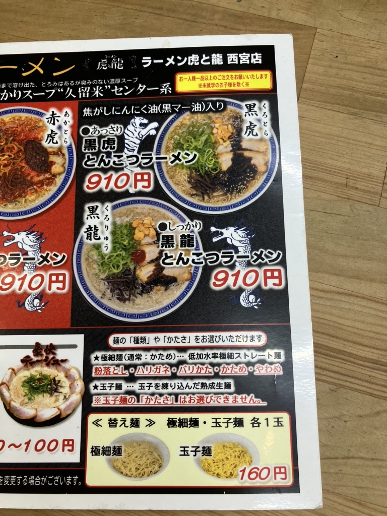 種類 こん とら ゲーム 旧裏エリカ 全64種類コンプリートセット