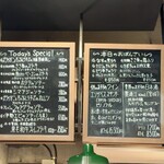 ステーキ鉄板焼 しゅうえ - メニュー①