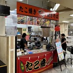 たこ焼き せんか - 