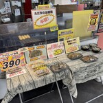 たこ焼き せんか - 