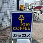 カラカス - 外観