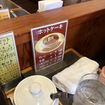 ラッキー亀有２号店 - 