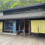 Sekirei Bashi Kawakami An