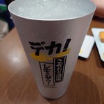 鉄板料理 ゆうしょう - デカい　レモンサワー