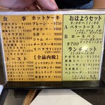 ラッキー亀有２号店 - 