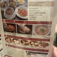 中国料理 青冥 堂島本店 - 