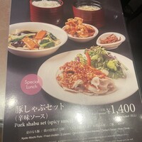 中国料理 青冥 堂島本店 - 