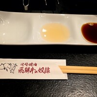 老舗精肉店直送 千種焼肉 飛騨牛の奴隷 千種店 - 