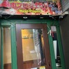 肉プロジェクト 高田馬場本店