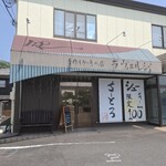 ラ・ヴィエルジュ - 