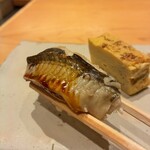 すしやのたい悟 - 