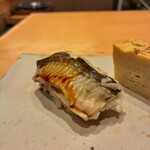 すしやのたい悟 - 