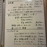 すしやのたい悟 - 