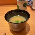 すしやのたい悟 - 