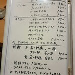 すしやのたい悟 - 