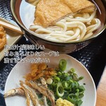 讃岐 鳥越製麺所 - 