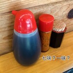 讃岐 鳥越製麺所 - 