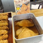 讃岐 鳥越製麺所 - 