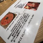 しゃぶしゃぶ KINTAN - 