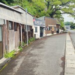 讃岐 鳥越製麺所 - 