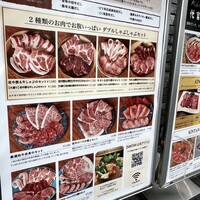 しゃぶしゃぶ KINTAN 代官山本店 - 