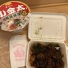 たこやき大阪蜂来饅頭 - 