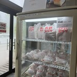 Truffle BAKERY Karuizawa Ten - 