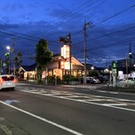 味の民芸 川崎稲田堤店 - 