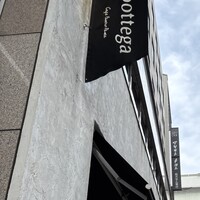 bottega 柏店 - 