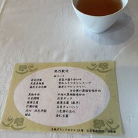 北京宮廷料理 涵梅舫 - 