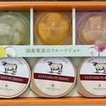 アンテノール - 
