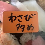 小僧寿し - 