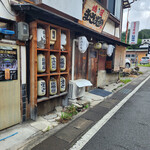 Katsura - Grill Master Masamune ~☆