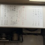 七輪居酒屋 漁火 - 