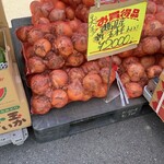 久保農園 生産直売所 - 