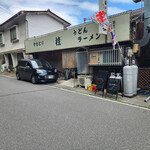 Katsura - Restaurant ~☆