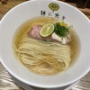 麺に光を 別邸