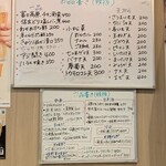 大衆酒場こいさご - 