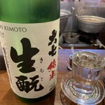 大衆酒場こいさご - 