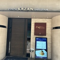 KAZAN - 