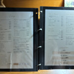 未来カレー こりす - 